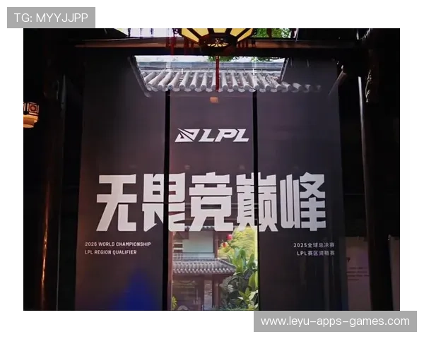 LPL赛季巅峰团战令人惊叹，lol的巅峰赛叫什么名字